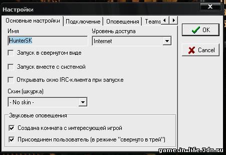 1)Скачиваем саму программу pLan OpenVPN Edition здесь и устанавливаем